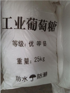 工業(yè)葡萄糖碳源