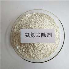 鄭州氨氮去除劑